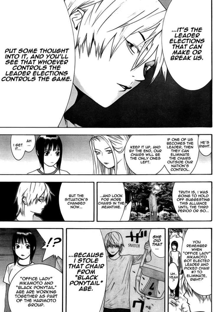 Read Liar Game chapter 110 image 16 on Lezhin