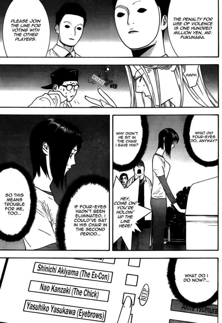 Read Liar Game chapter 110 image 2 on Lezhin