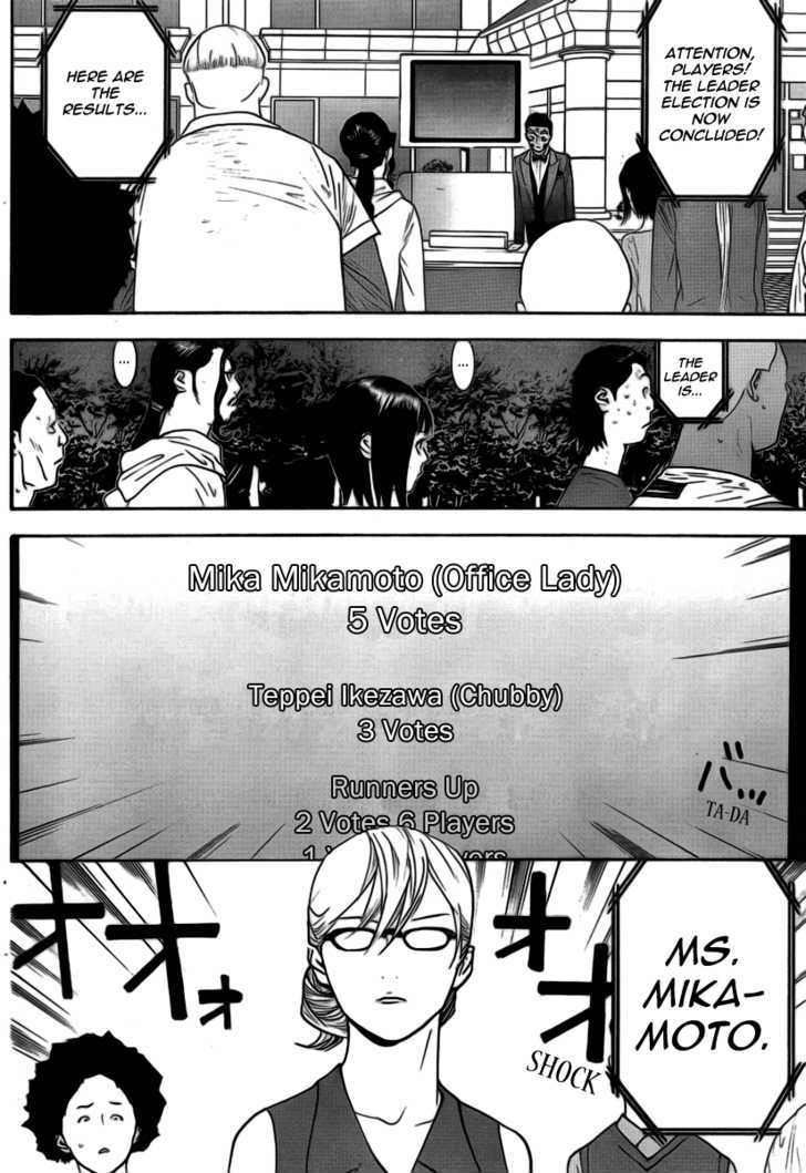 Read Liar Game chapter 110 image 3 on Lezhin
