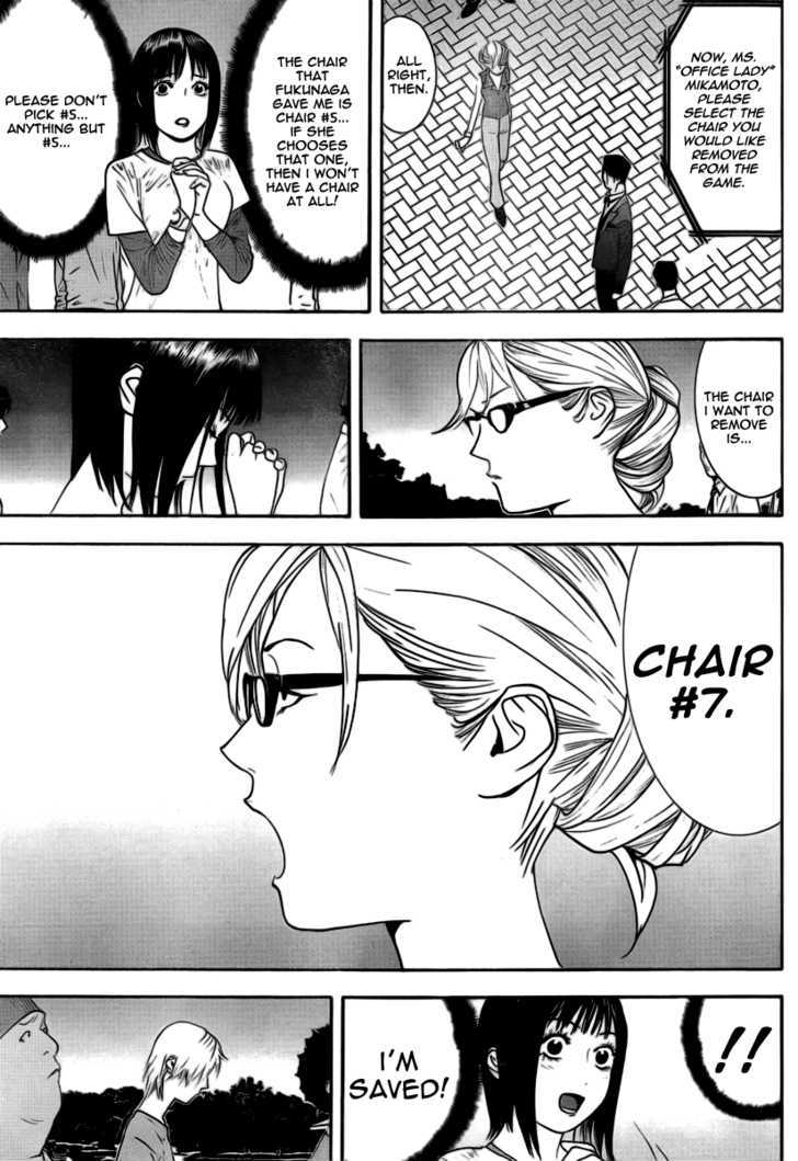 Read Liar Game chapter 110 image 4 on Lezhin