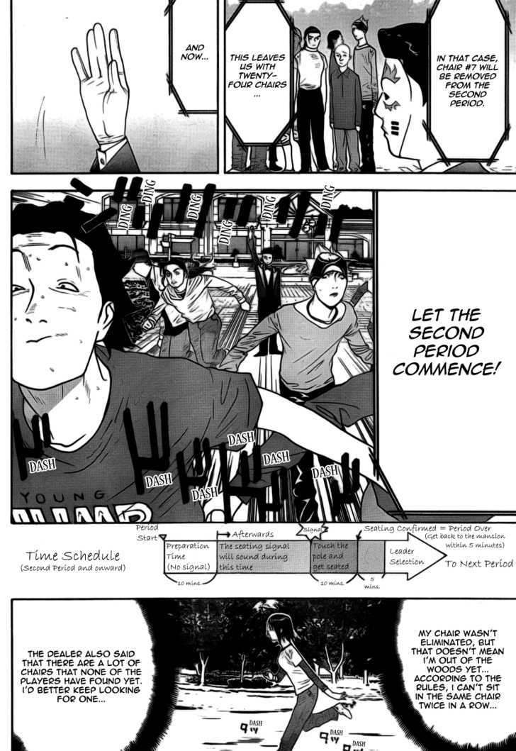 Read Liar Game chapter 110 image 5 on Lezhin