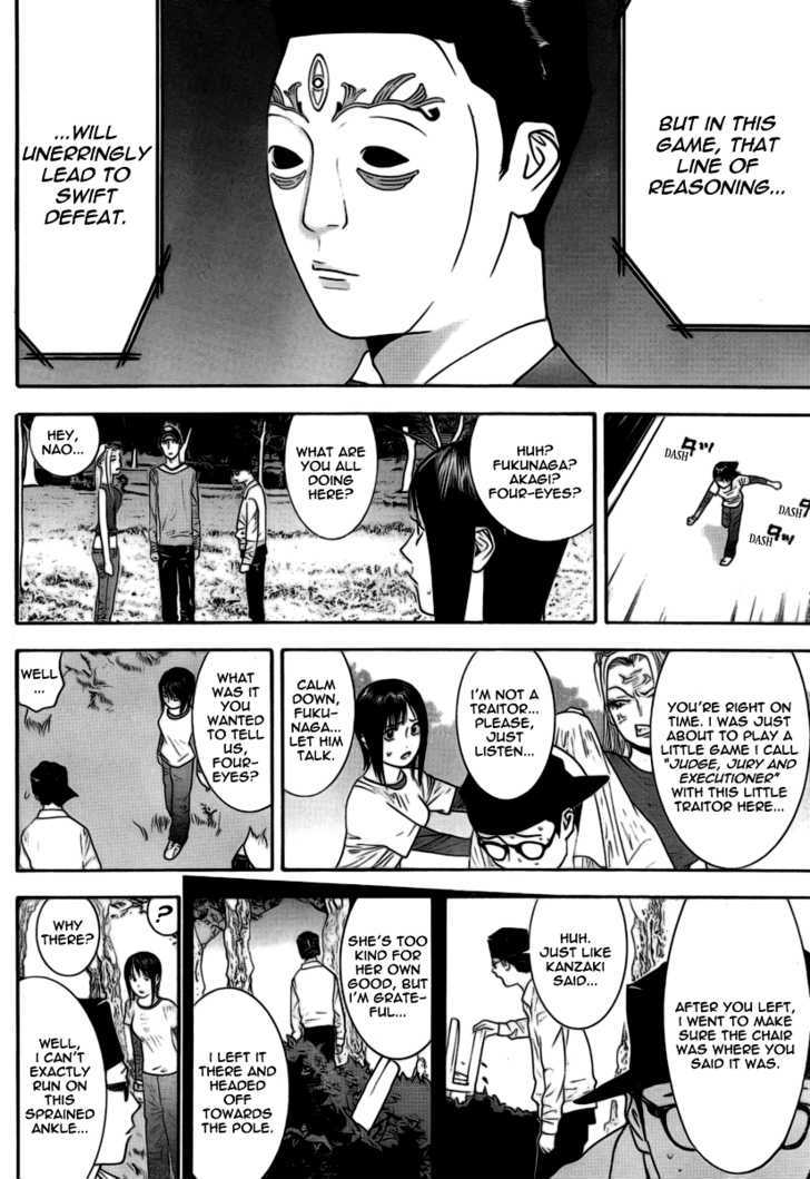 Read Liar Game chapter 110 image 7 on Lezhin