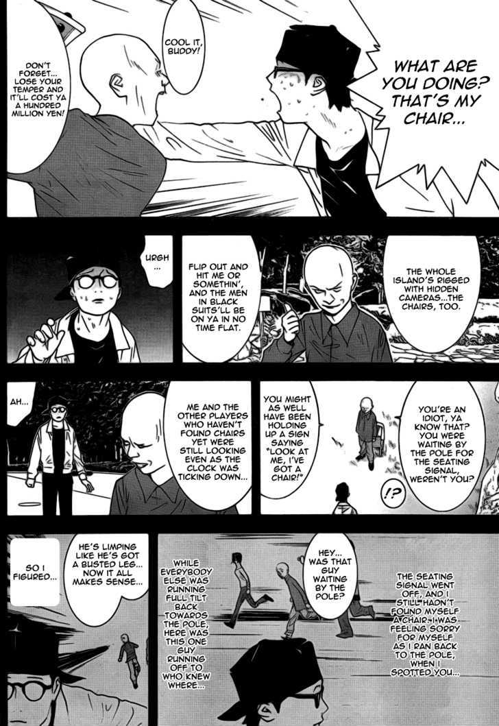 Read Liar Game chapter 110 image 9 on Lezhin