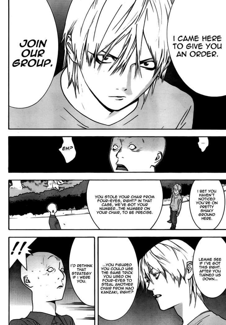 Read Liar Game chapter 111 image 12 on Lezhin