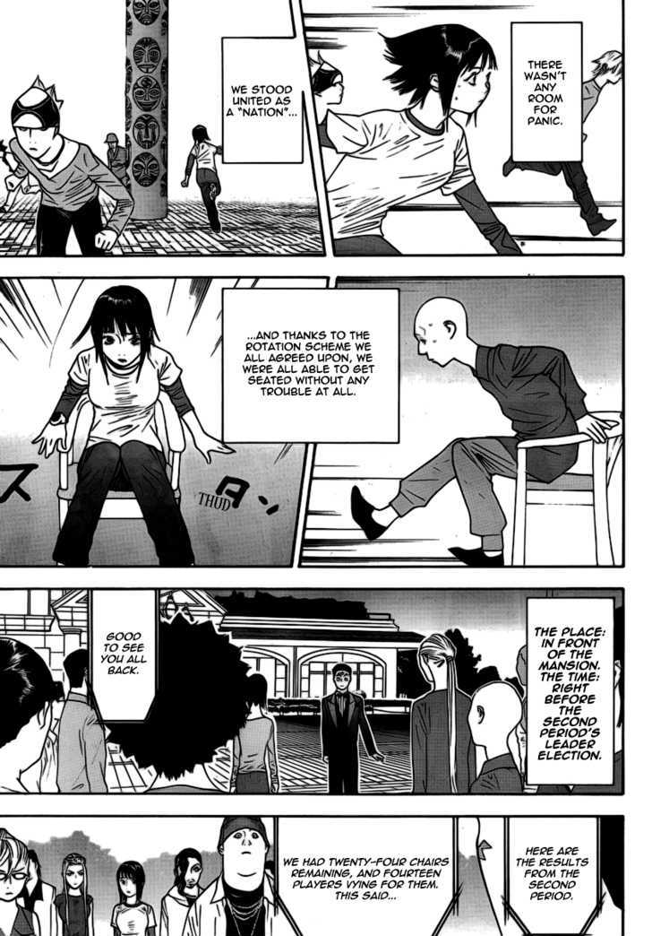 Read Liar Game chapter 111 image 15 on Lezhin
