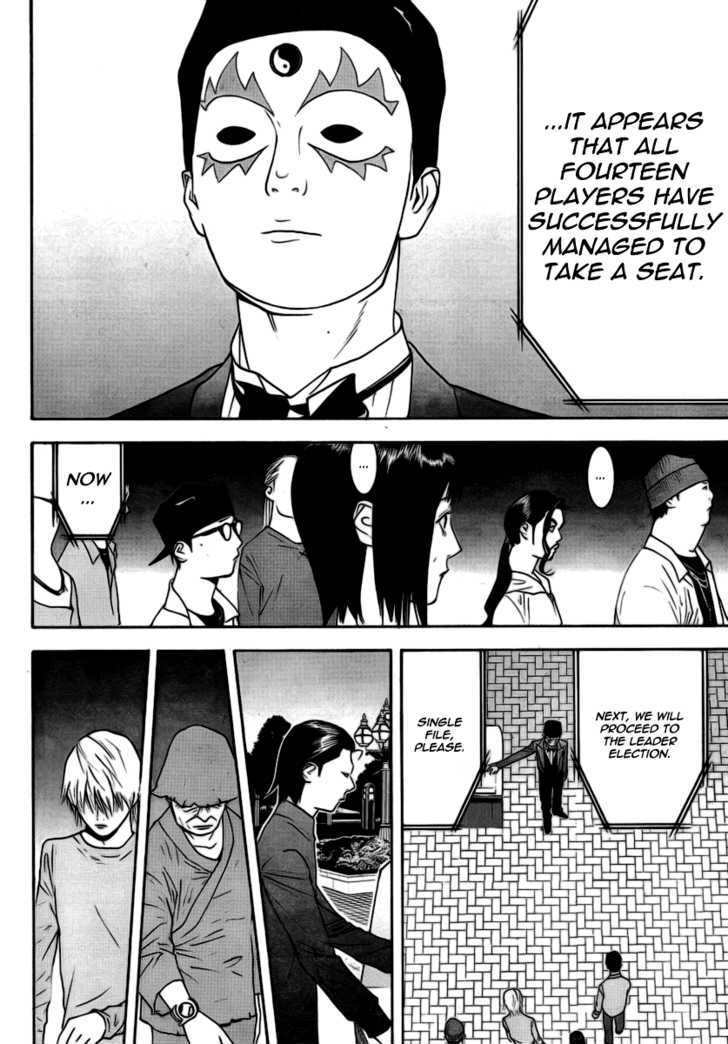 Read Liar Game chapter 111 image 16 on Lezhin