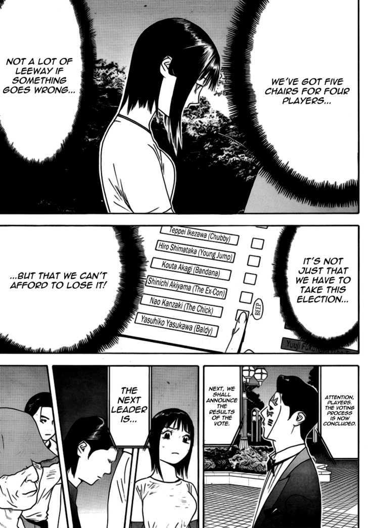 Read Liar Game chapter 111 image 17 on Lezhin