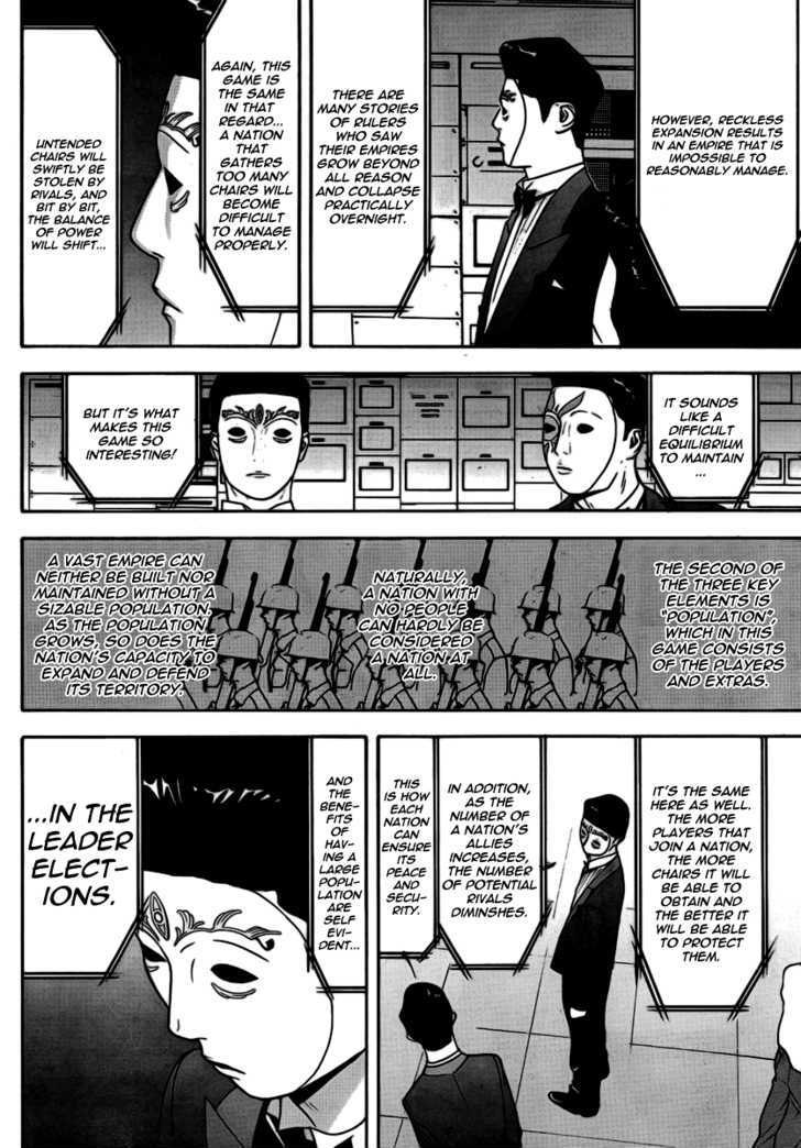 Read Liar Game chapter 111 image 2 on Lezhin