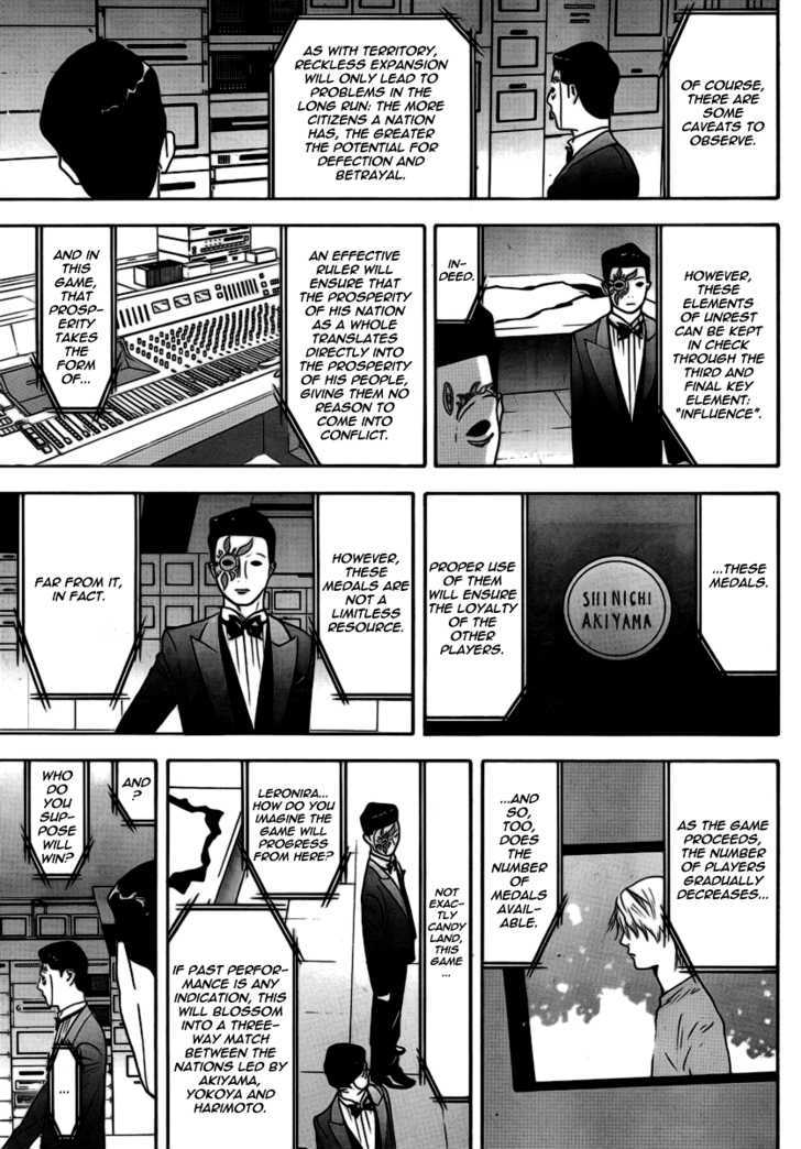 Read Liar Game chapter 111 image 3 on Lezhin