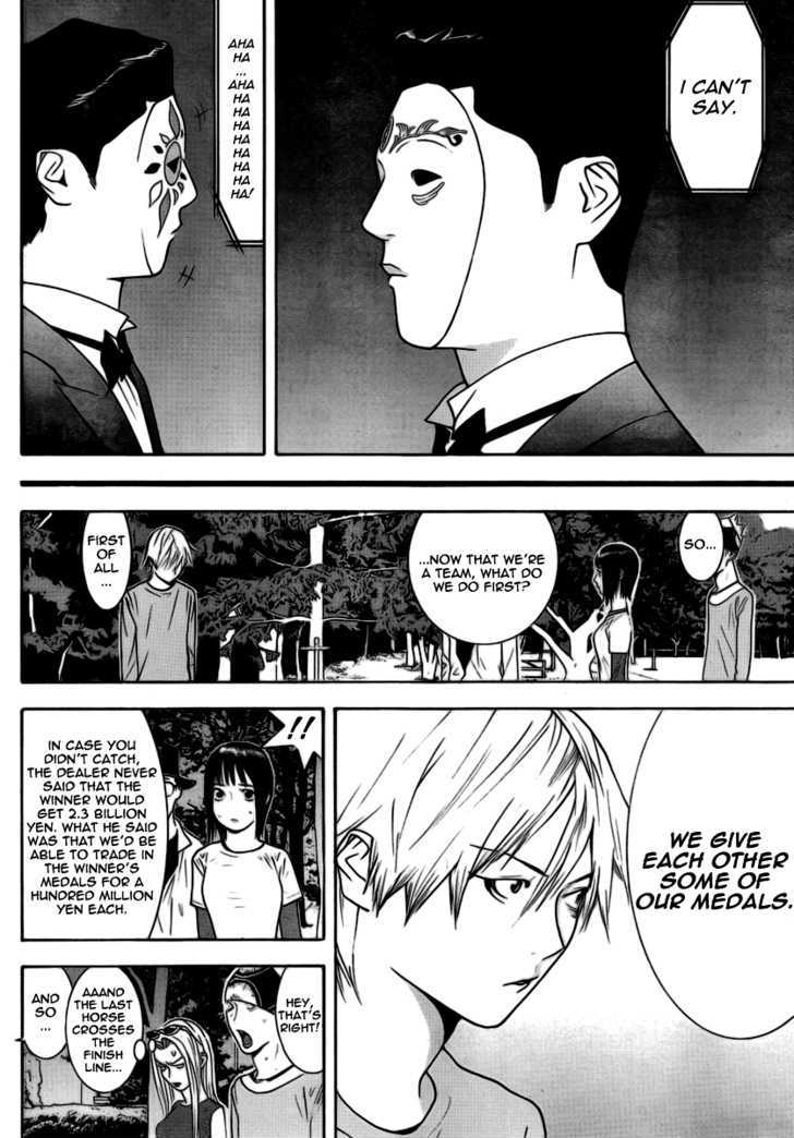 Read Liar Game chapter 111 image 4 on Lezhin