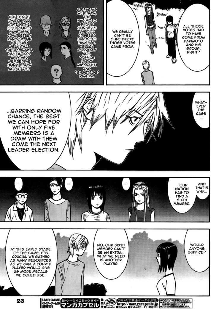 Read Liar Game chapter 111 image 7 on Lezhin