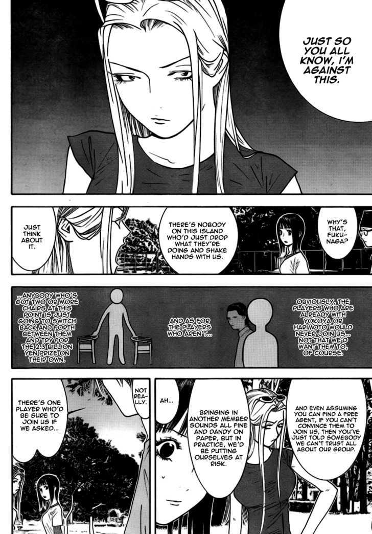 Read Liar Game chapter 111 image 8 on Lezhin