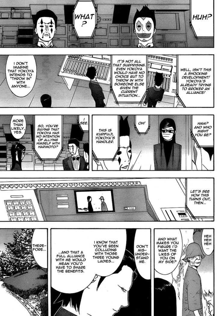 Read Liar Game chapter 112 image 10 on Lezhin