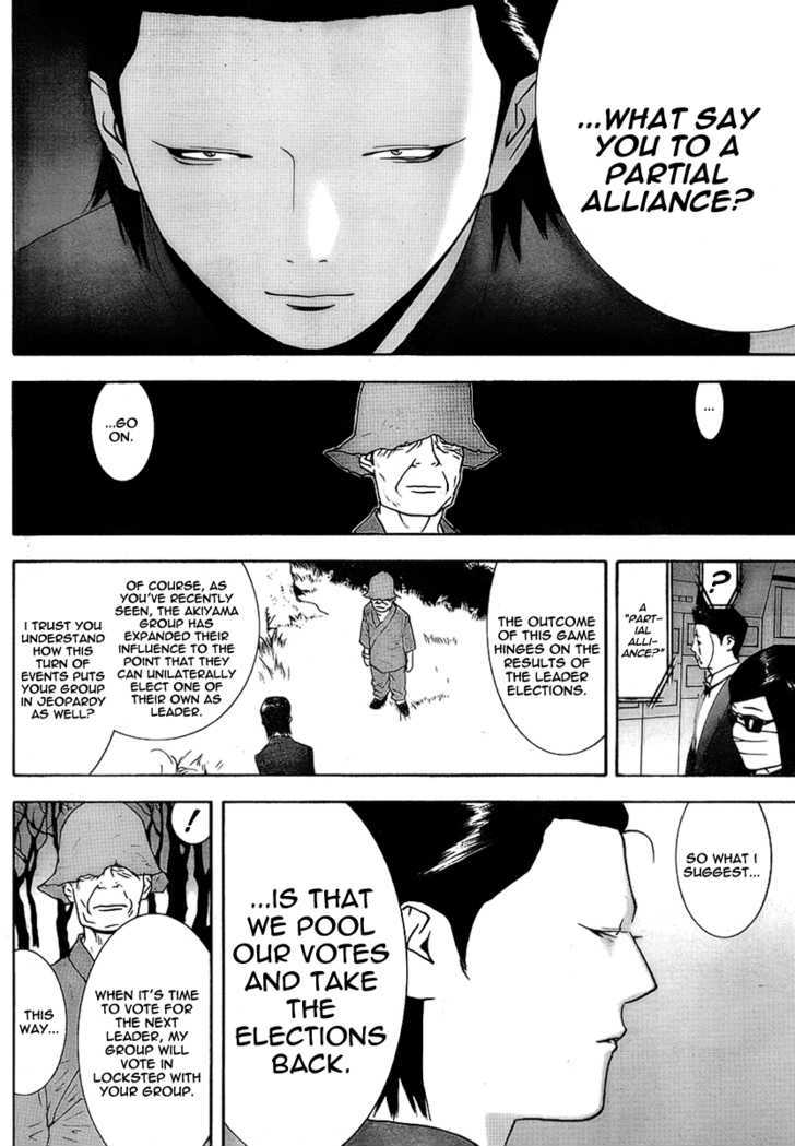 Read Liar Game chapter 112 image 11 on Lezhin