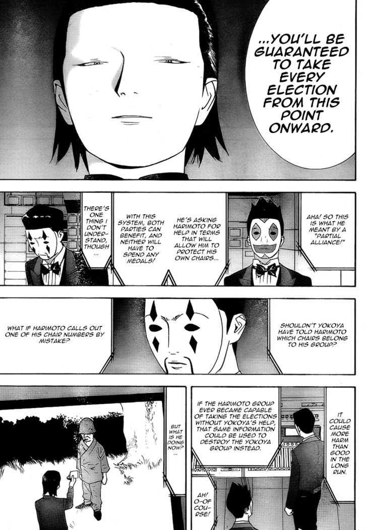 Read Liar Game chapter 112 image 12 on Lezhin