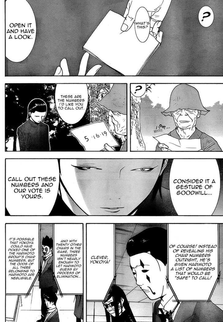 Read Liar Game chapter 112 image 13 on Lezhin