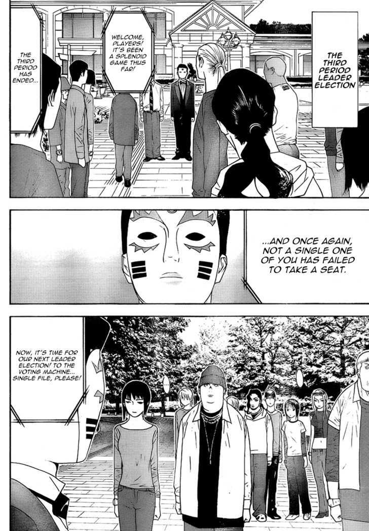 Read Liar Game chapter 112 image 15 on Lezhin