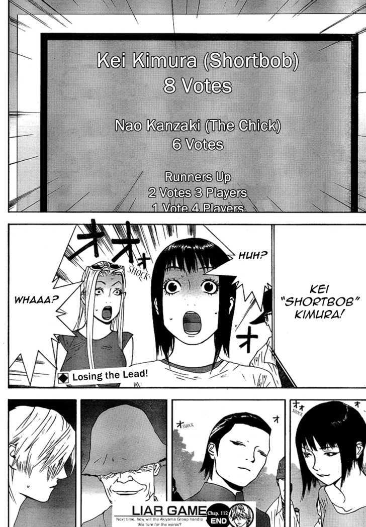 Read Liar Game chapter 112 image 17 on Lezhin