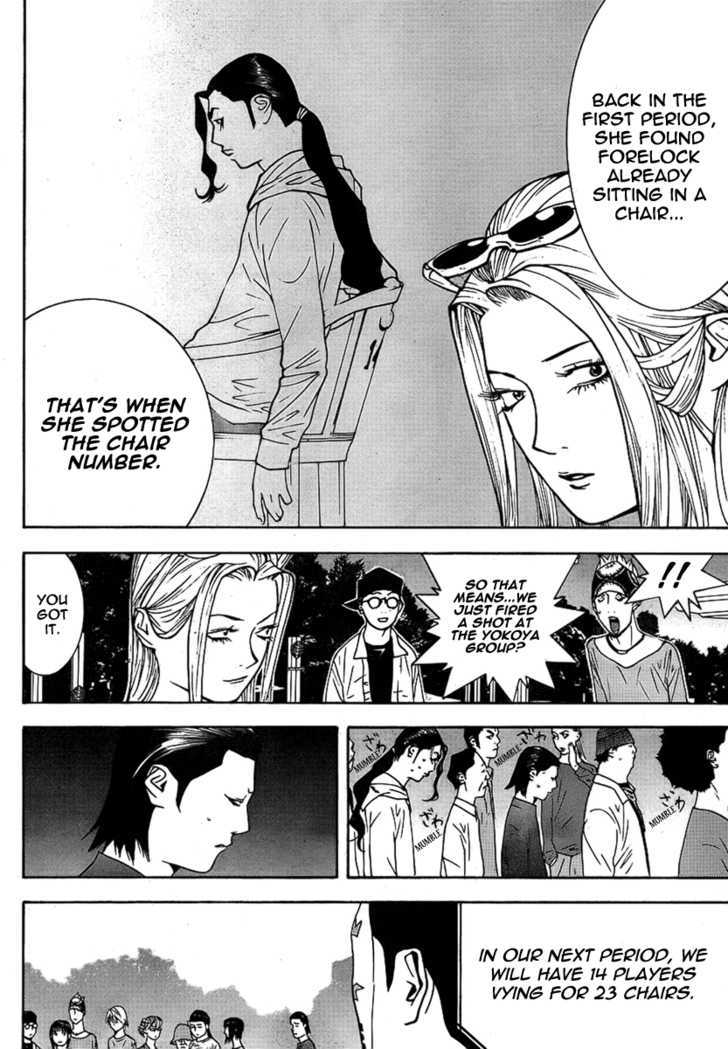Read Liar Game chapter 112 image 3 on Lezhin