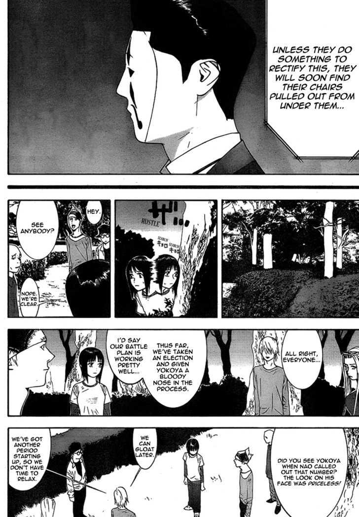 Read Liar Game chapter 112 image 5 on Lezhin