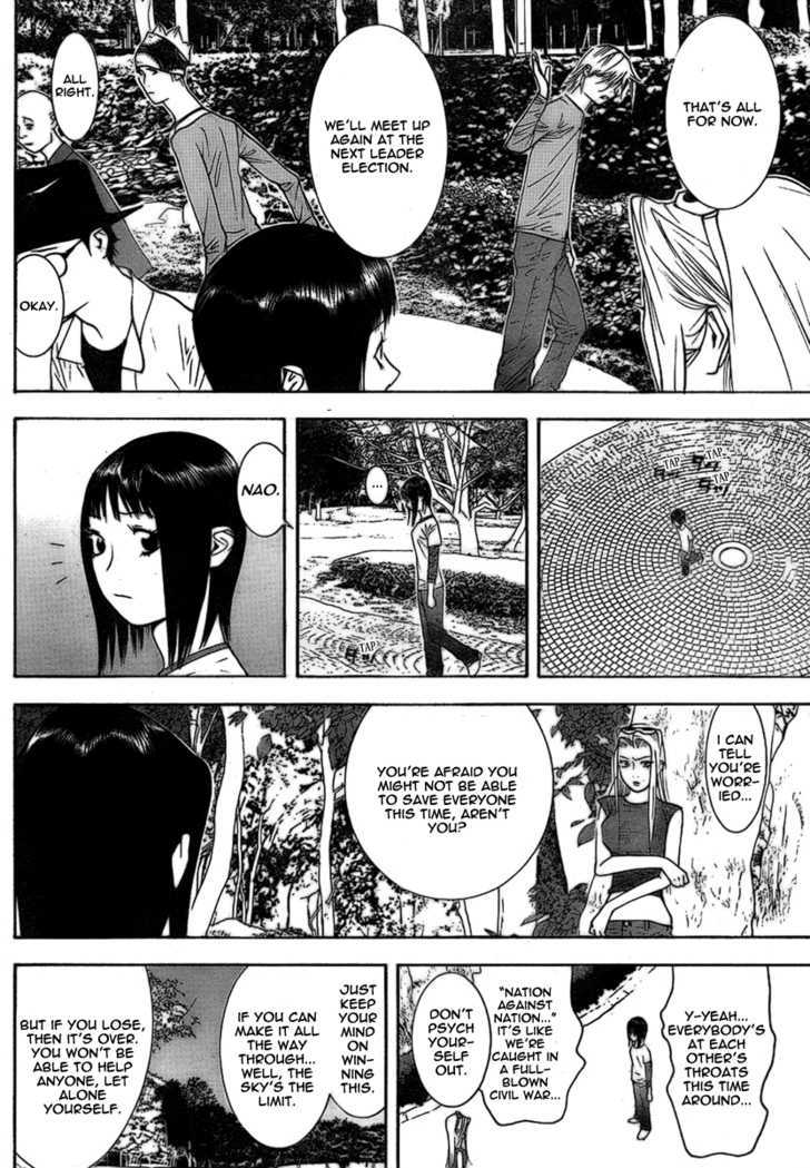 Read Liar Game chapter 112 image 7 on Lezhin