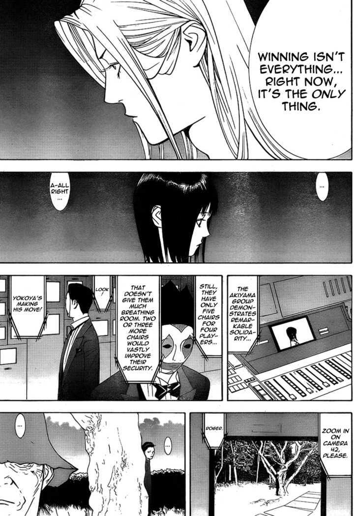 Read Liar Game chapter 112 image 8 on Lezhin