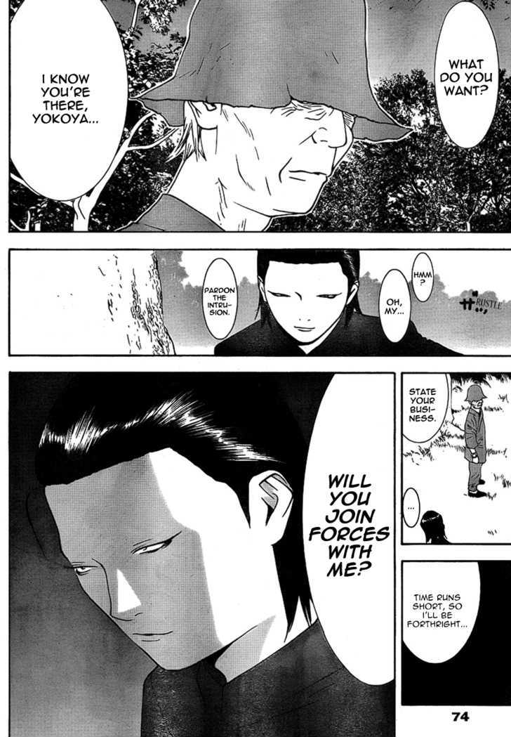 Read Liar Game chapter 112 image 9 on Lezhin