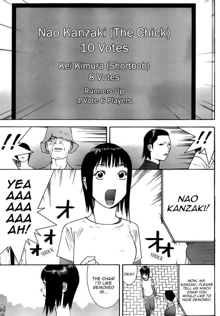 Read Liar Game chapter 113 image 10 on Lezhin