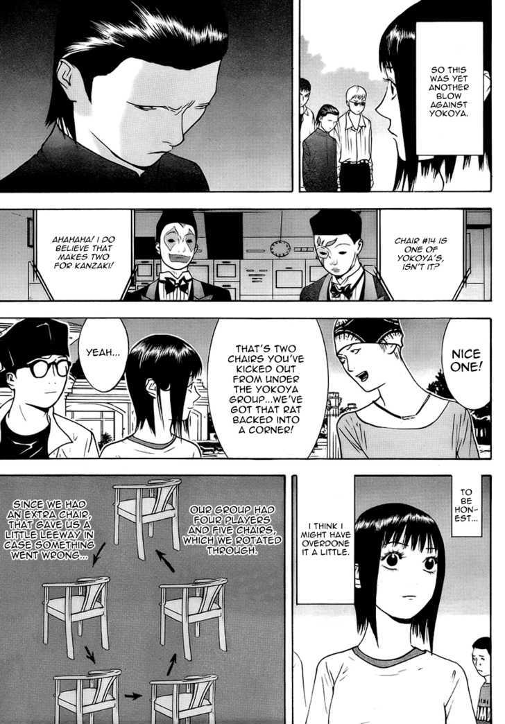 Read Liar Game chapter 113 image 12 on Lezhin