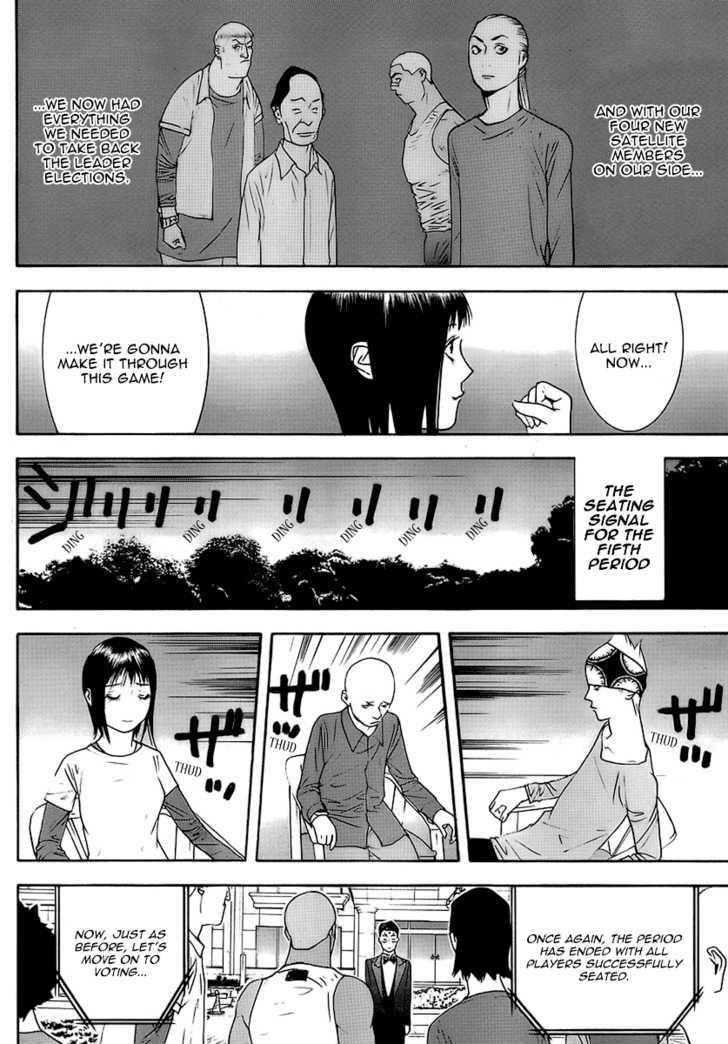 Read Liar Game chapter 113 image 13 on Lezhin