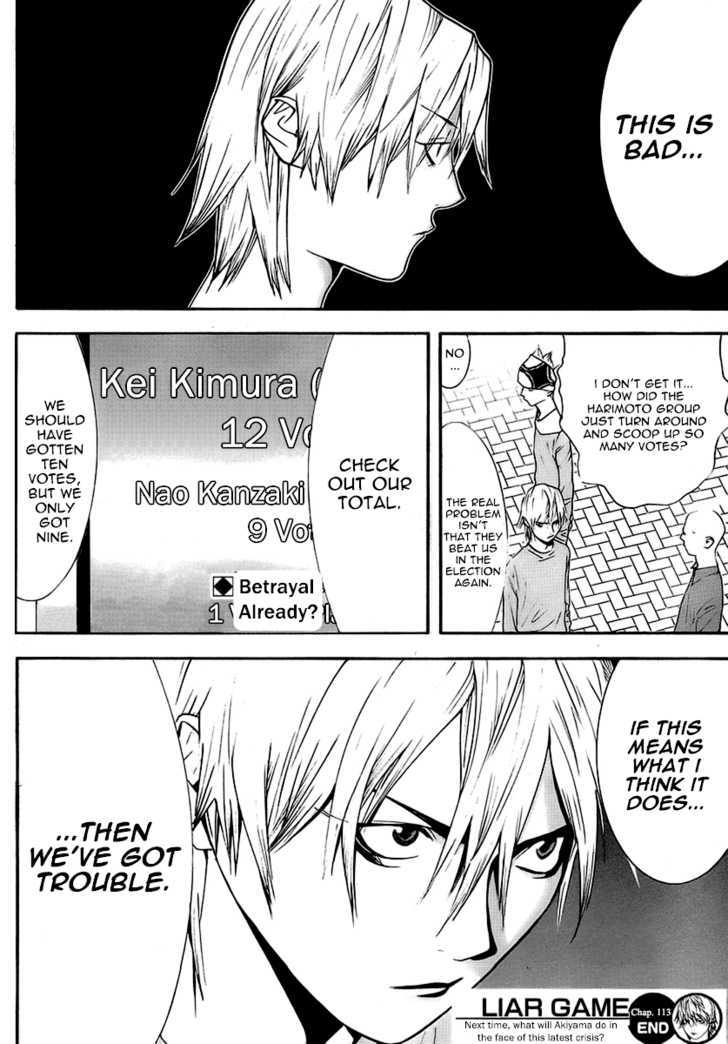 Read Liar Game chapter 113 image 17 on Lezhin