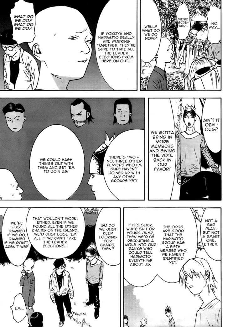 Read Liar Game chapter 113 image 4 on Lezhin