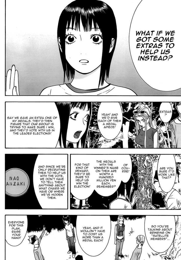Read Liar Game chapter 113 image 5 on Lezhin