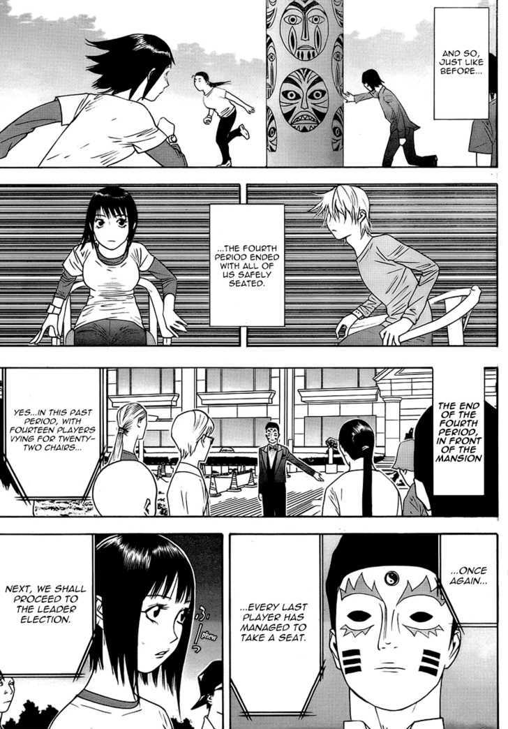 Read Liar Game chapter 113 image 8 on Lezhin