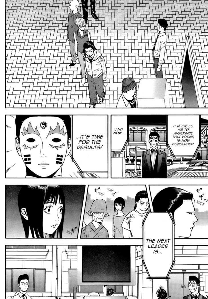 Read Liar Game chapter 113 image 9 on Lezhin