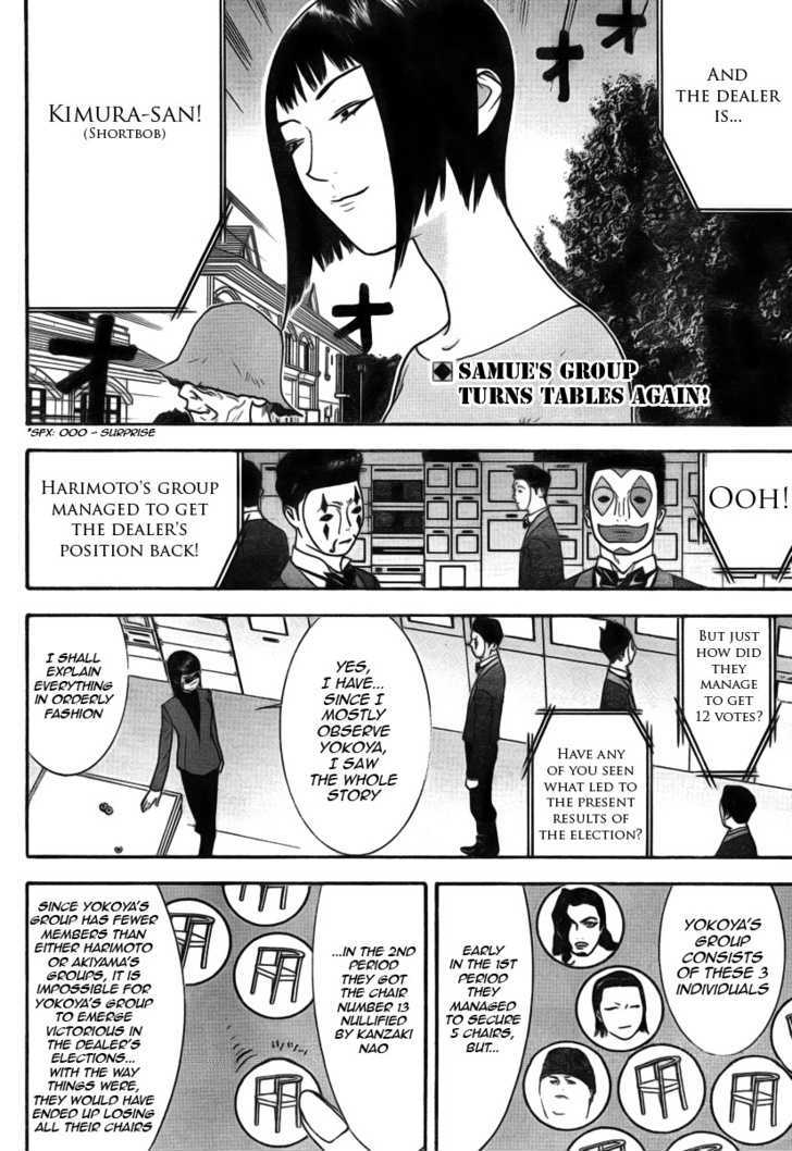 Read Liar Game chapter 114 image 1 on Lezhin