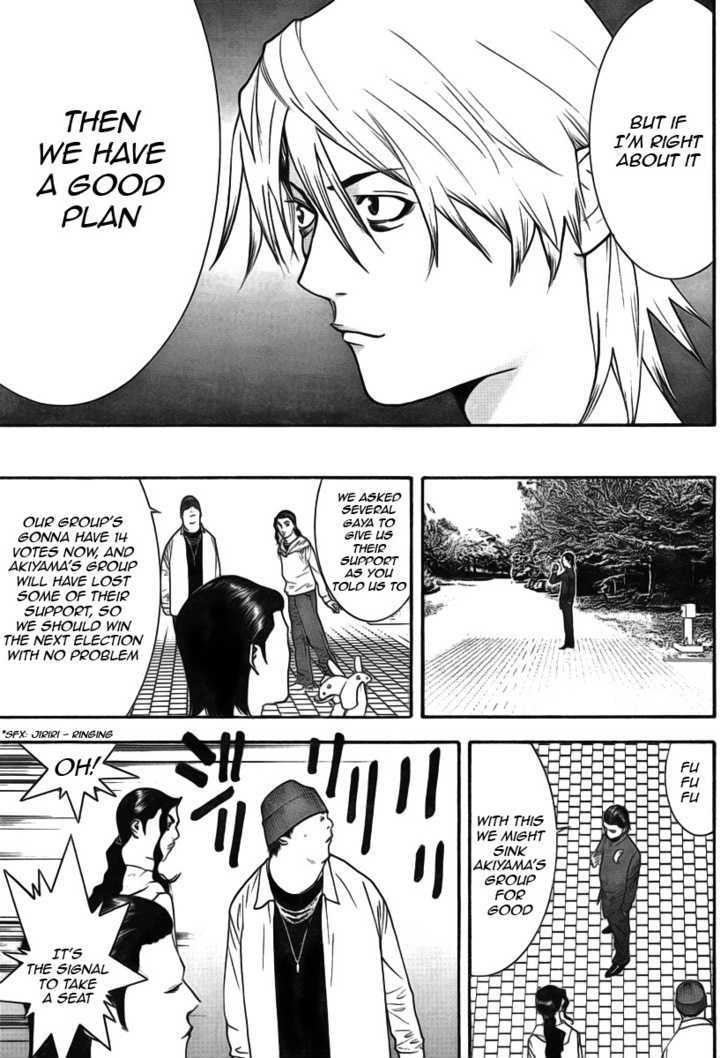 Read Liar Game chapter 114 image 12 on Lezhin