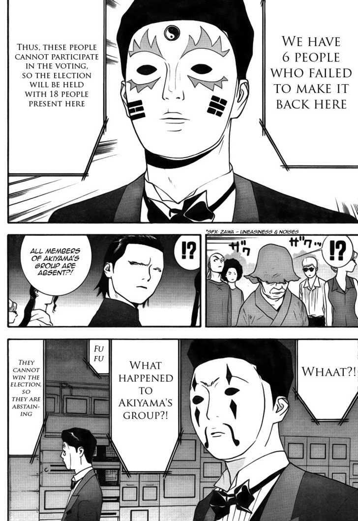 Read Liar Game chapter 114 image 15 on Lezhin