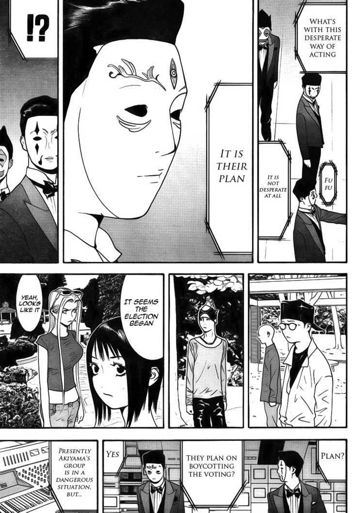 Read Liar Game chapter 114 image 16 on Lezhin