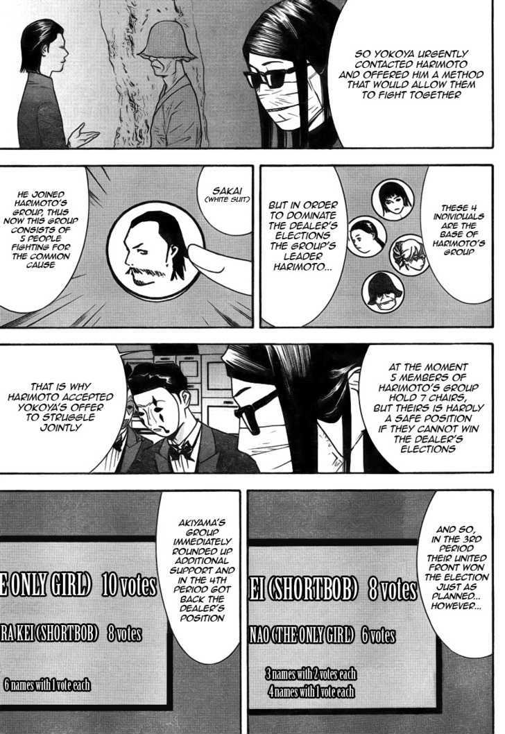 Read Liar Game chapter 114 image 2 on Lezhin