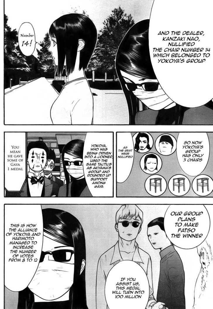 Read Liar Game chapter 114 image 3 on Lezhin