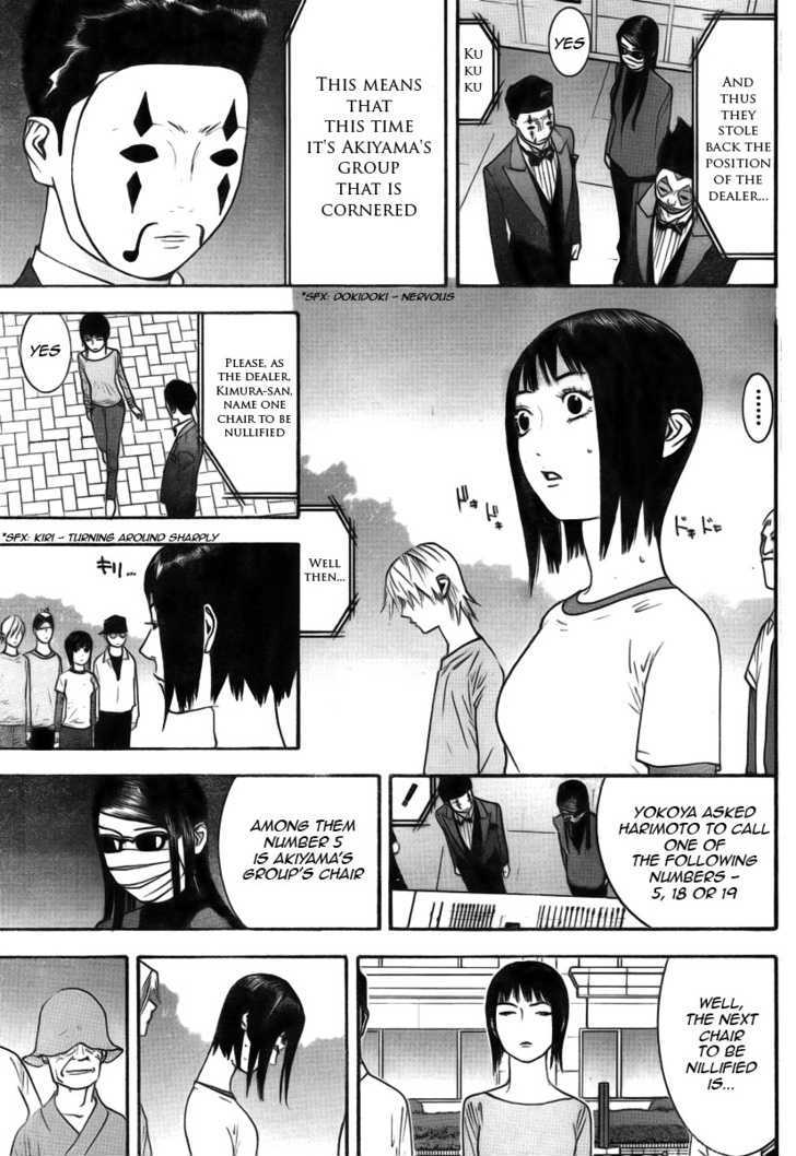 Read Liar Game chapter 114 image 4 on Lezhin