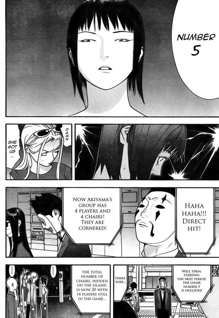 Read Liar Game chapter 114 image 5 on Lezhin