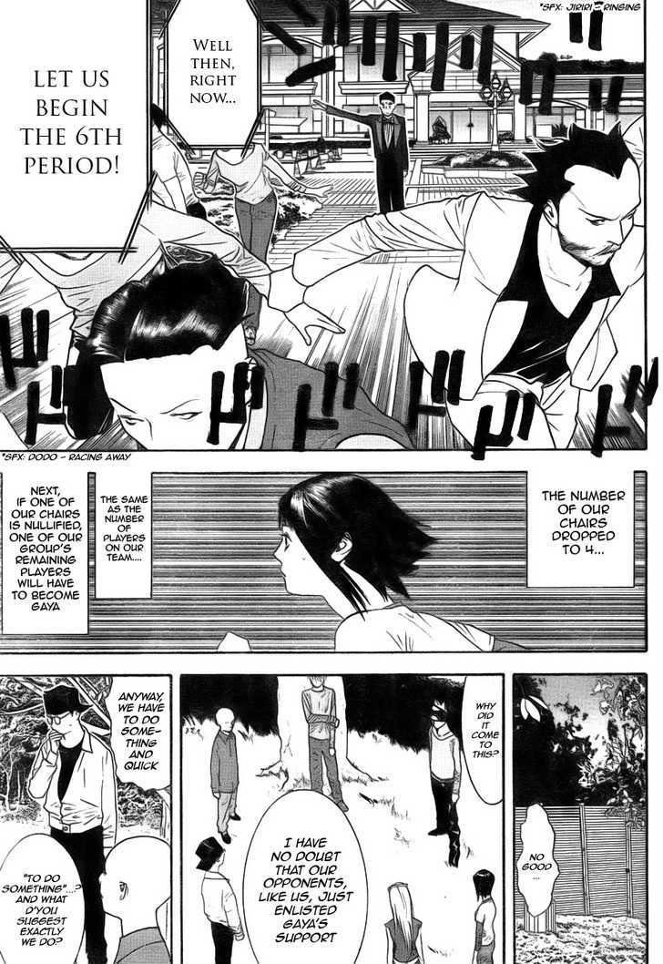 Read Liar Game chapter 114 image 6 on Lezhin