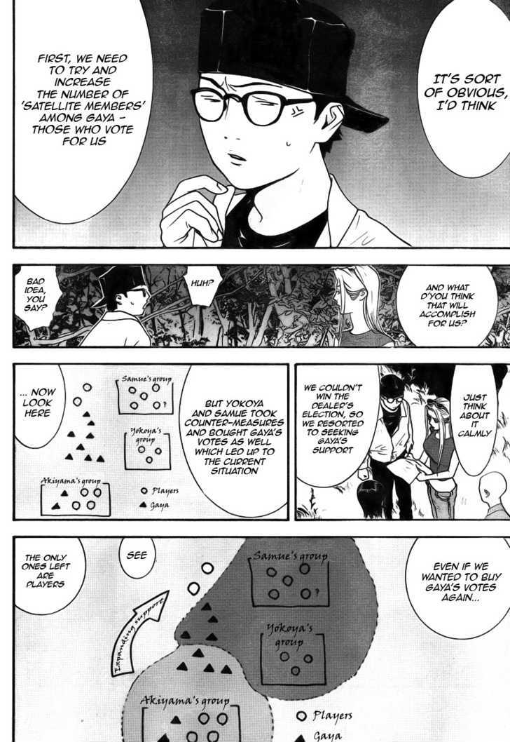 Read Liar Game chapter 114 image 7 on Lezhin