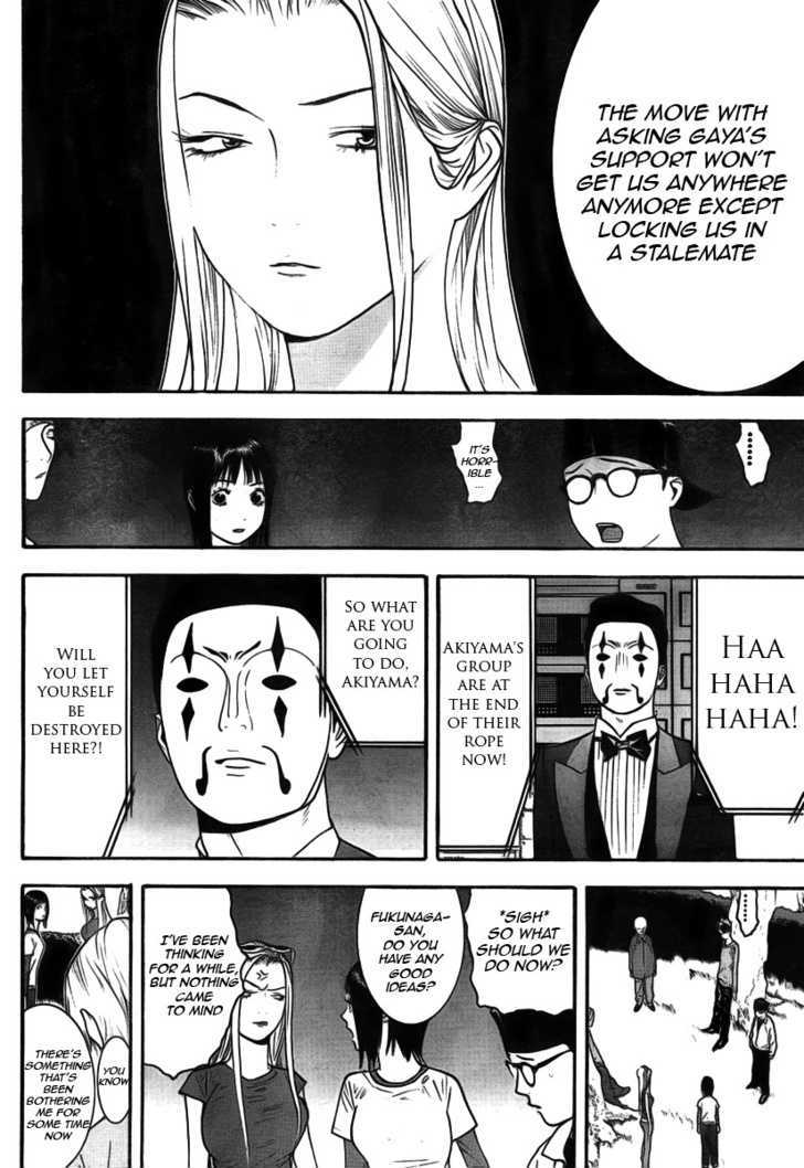 Read Liar Game chapter 114 image 9 on Lezhin