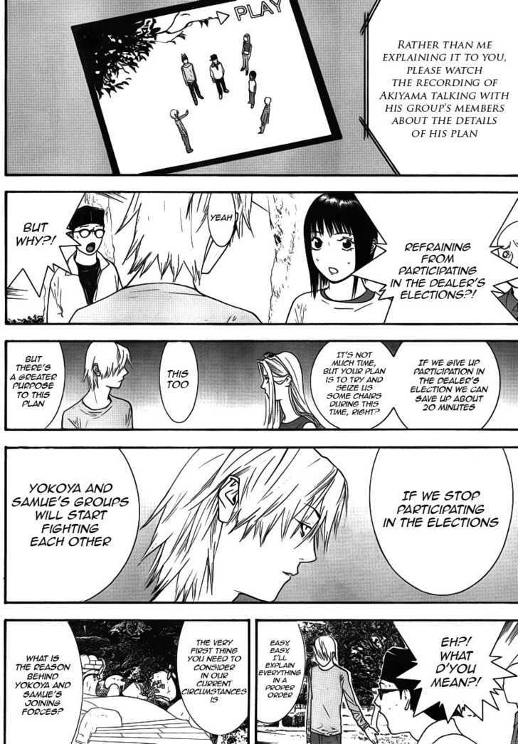 Read Liar Game chapter 116 image 11 on Lezhin