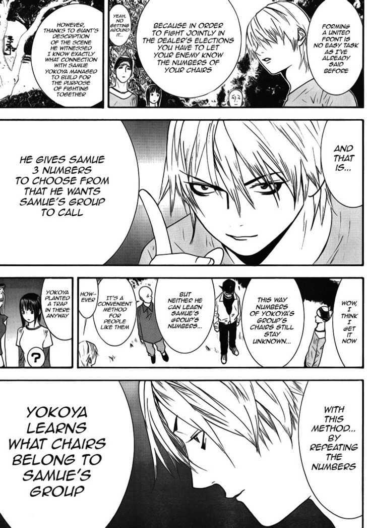 Read Liar Game chapter 116 image 12 on Lezhin