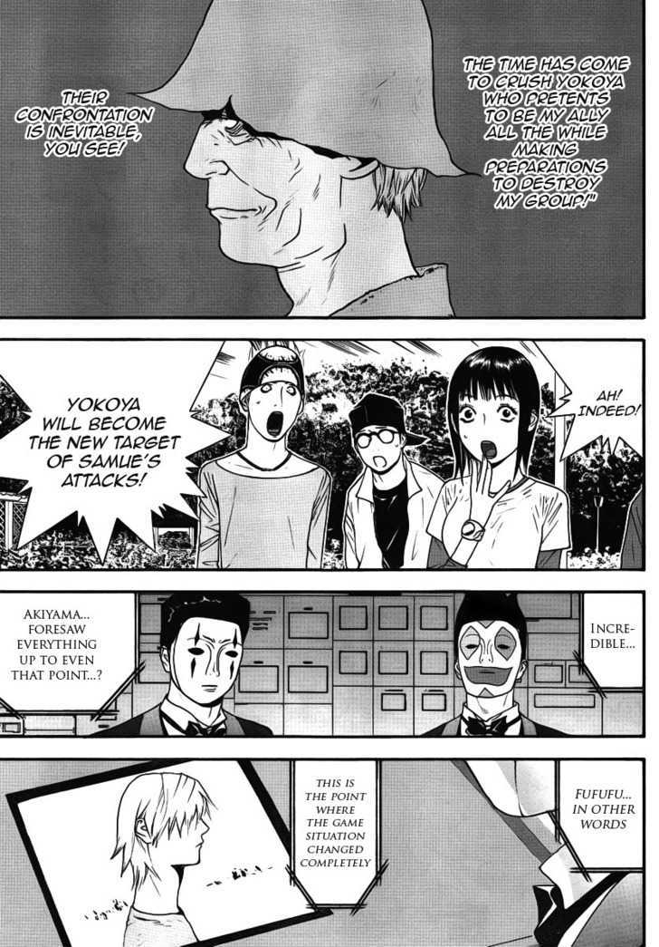 Read Liar Game chapter 116 image 16 on Lezhin