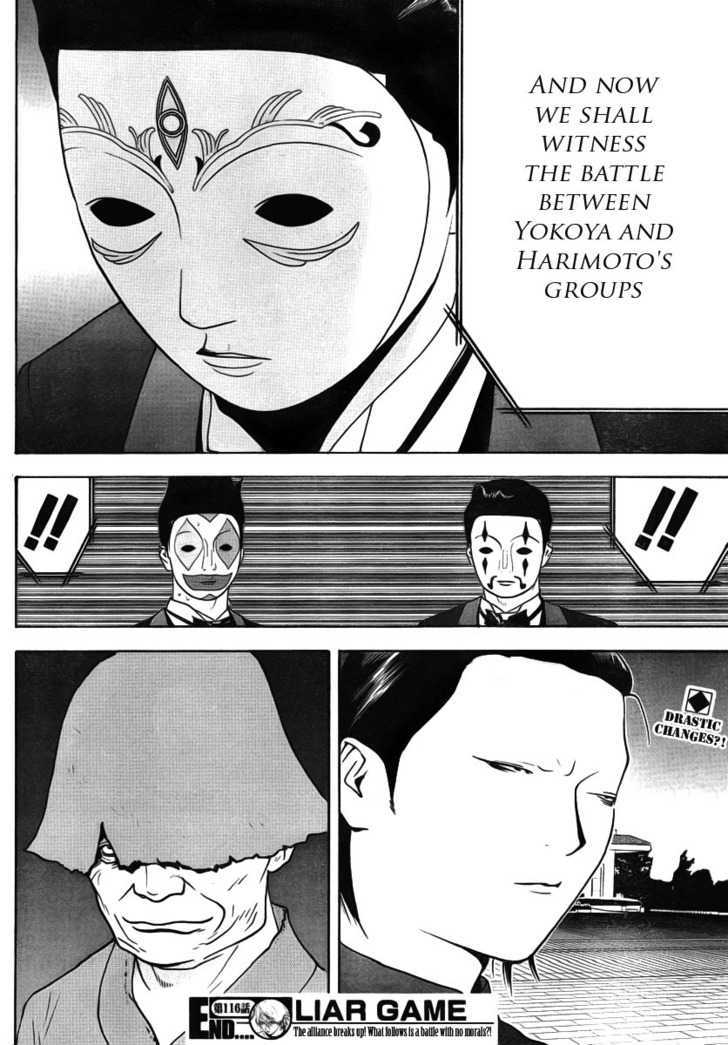 Read Liar Game chapter 116 image 17 on Lezhin